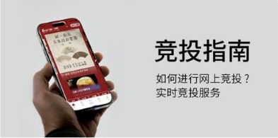 竞投指南
